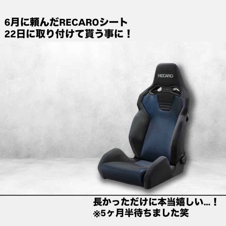 スイフトRSの買い物ドライブ・ガソスタ・スタバ・業務スーパー・自炊に関するカスタム事例の投稿画像4枚目