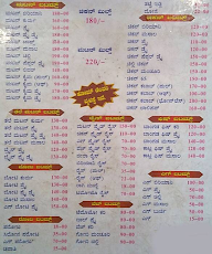 Hotel Aasare menu 1