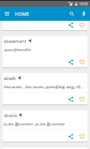 免費下載書籍APP|English to Tamil Dictionary app開箱文|APP開箱王