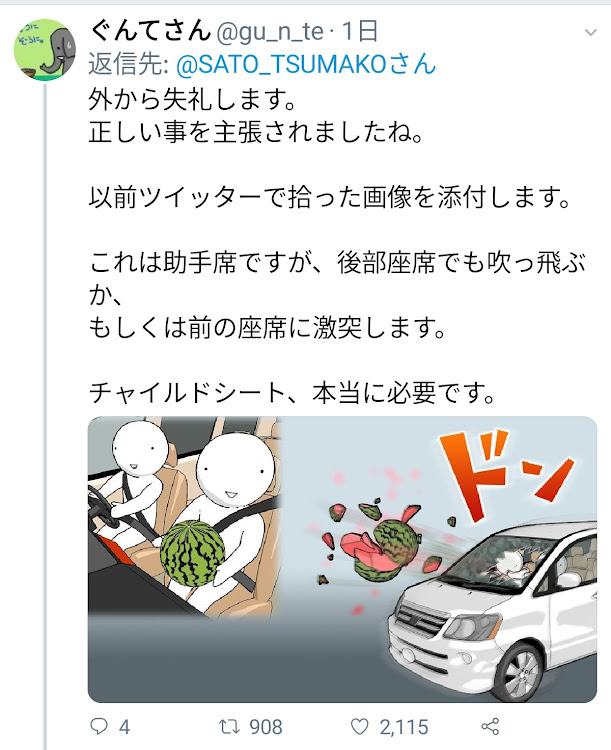 Gino1300さんが投稿したカスタム事例の投稿画像3枚目