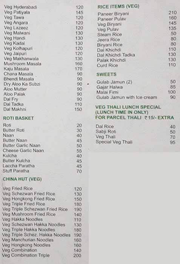 Aaswad Restaurant menu 