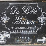 La Belle Maison Cafe法國傳統手工甜品咖啡餐廳