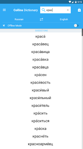 Collins Russian Dictionary