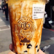 TigerSugar 老虎堂(宜蘭羅東店)