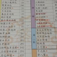 盛園絲瓜小籠湯包