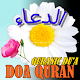 Quranic Dua (Doa Dari AlQuran). Download on Windows