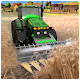 Download Tractor Farming Tools Simulation 3D For PC Windows and Mac 1.0