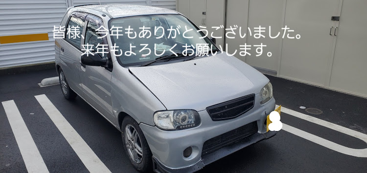 アルトの今年もあとわずか・鈴菌と書いて"へんたい"と読む・kスポーツ・DIYに関するカスタム事例の投稿画像1枚目