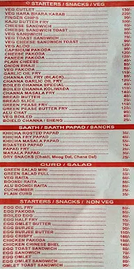 Ankur Restaurant & Bar menu 1