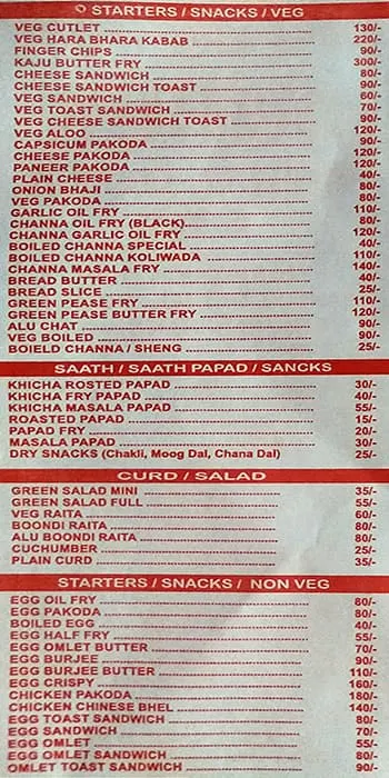 Ankur Restaurant & Bar menu 