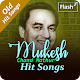 Mukesh Hit Songs Install on Windows