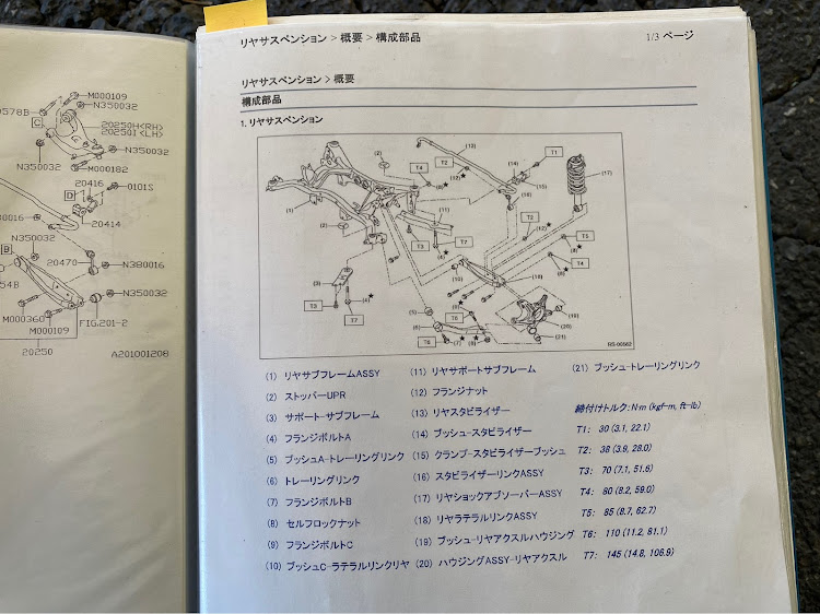 の投稿画像18枚目