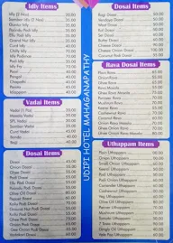 Hotel Shri Maha Ganapathy menu 6