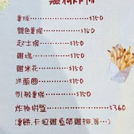 萌姬女僕咖啡館