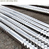 ▶(골드&엠보싱)파이프 이미지