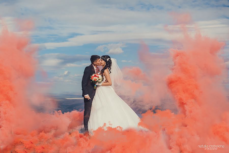 Wedding photographer Natalya Ostrekina (levashevanataly). Photo of 6 June 2016