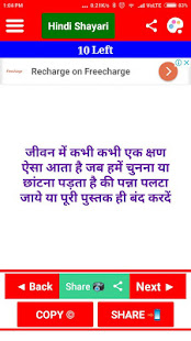 Best Of Akky4u-Shayari, Jokes Or  Naya Bahut Kuch(圖4)-速報App