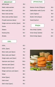 Mahendra Bhuvan menu 4