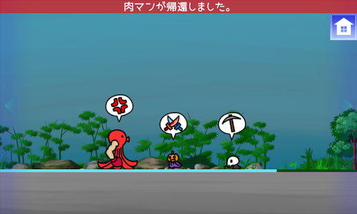 How to download 小さな島の小さなしもべ 1.06 apk for laptop