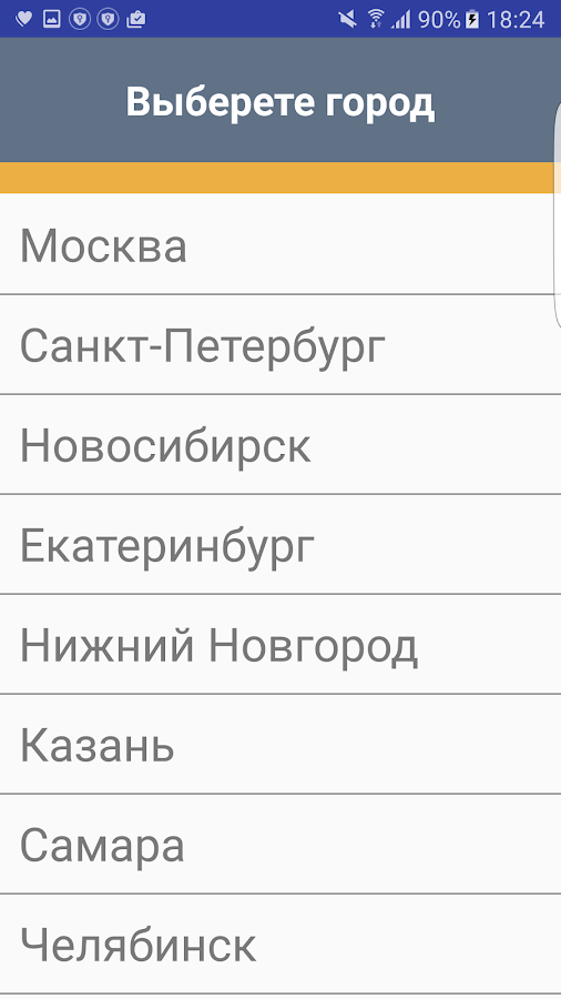Телефон такси: заказ такси Screen 3