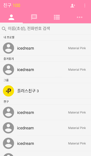 M. Pink Theme for KakaoTalk