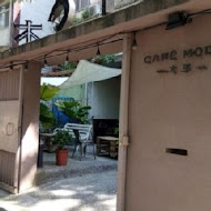 Cafe Mode 木馬