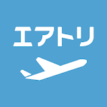 Cover Image of ダウンロード エアトリ:格安航空券を検索・比較 5.6.0 APK