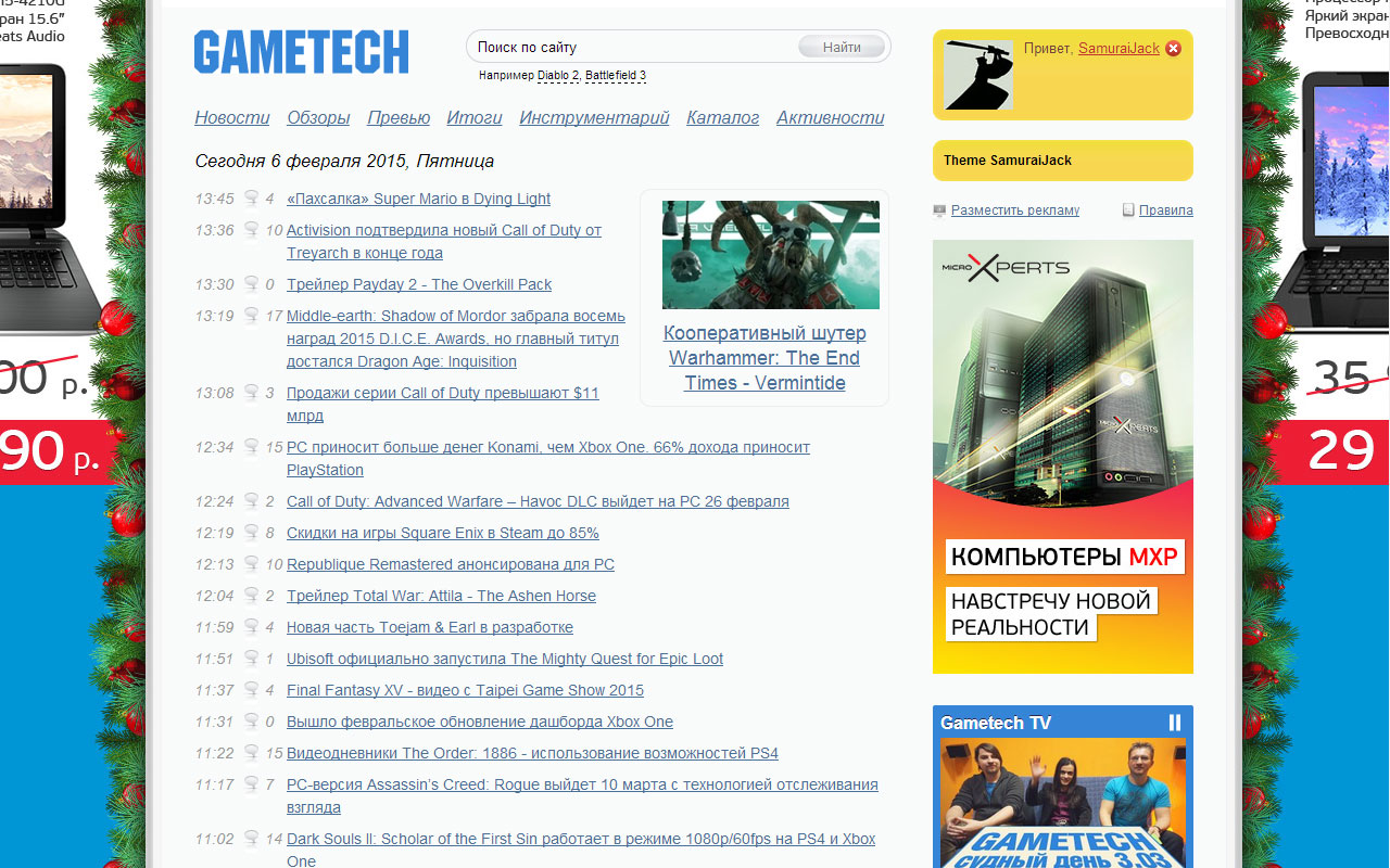 Gametech Community Style Preview image 0