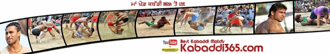 Kabaddi365.com Banner