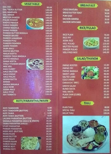 Deep Dhaba menu 