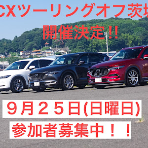 CX-5 KF5P