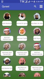 Qurani - náhled