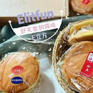 Elitfun 茶品沙龍