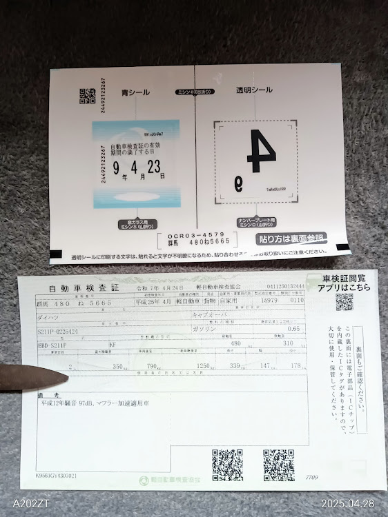 ハイゼットトラックのAmwayさんが投稿したカスタム事例の投稿画像3枚目