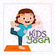 Kids Yoga | Daily Workout for kids Download on Windows