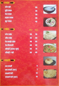 Jodhpuri Jayka menu 3