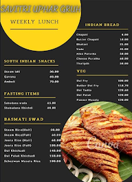 Savitri Uphar Gruh menu 1