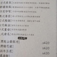 食下有約 想法廚房