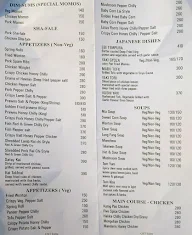 China Bowl menu 5