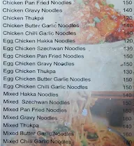 The Tibetan Flavours menu 2