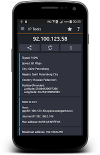 IP Tools: Network utilities Screenshot