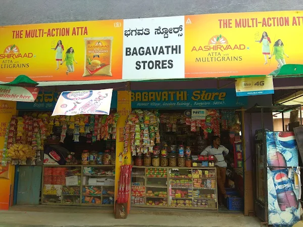 Bhagavathi Store photo 