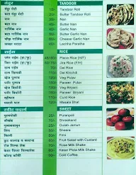 Shri Chintamani menu 7