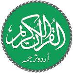 Cover Image of Herunterladen Koran mit Urdu-Übersetzung 4.8 APK