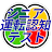 シニア運転認知テスト icon