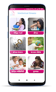 dreamCHILD - Garbh Sanskar(圖7)-速報App