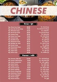 Shivaay food court menu 2