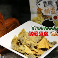 Truefoods臻盛食