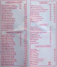 Chinese Hut menu 3