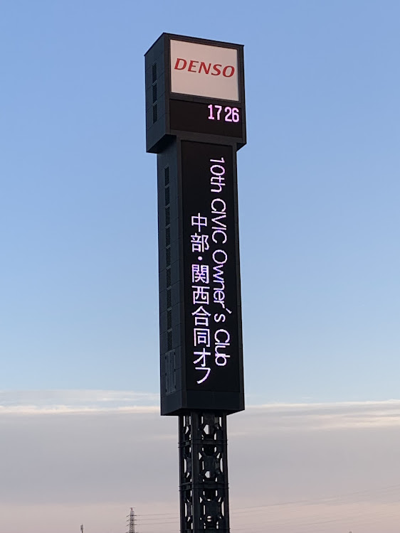 シビックタイプRのはっしぃさんが投稿したカスタム事例の投稿画像2枚目